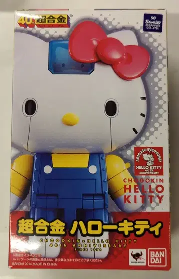 반다이 초합금 헬로키티 헬로키티