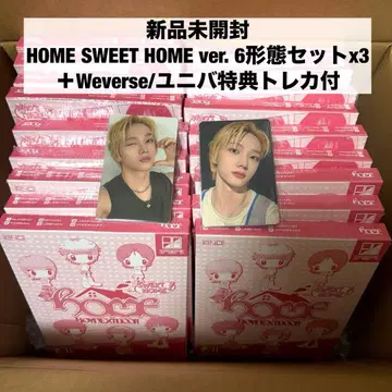 BOYNEXTDOOR HOME SWEET HOME ver. 6 형태 세트