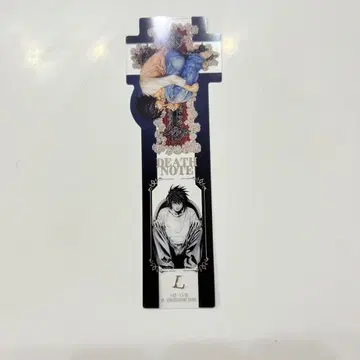 데스노트 DEATHNOTE 북마크 컬렉션 L 시크릿