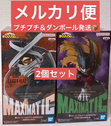 나의 히어로 아카데미아 MAXIMATIC 미도리야 이즈쿠, 이레이저 헤드