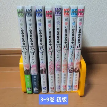 [미개봉품] 귀여운 건 너뿐이야 쇼코 씨 1~9권 (7권 제외)