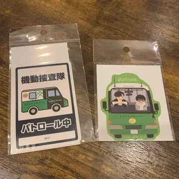 MIU404 스티커 2장 세트