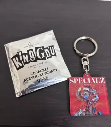 King Gnu SPECIALZ 아크릴 키링