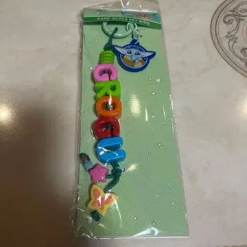 스타워즈 만달로리안 그로구 네임 비즈 키링
