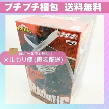 나의 히어로 아카데미아 MAXIMATIC 이레이저 헤드