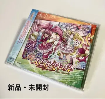 미개봉 스위트 프리큐어 주제가 CD