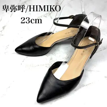 새상품급 히미코 HIMIKO 발수 가죽 세퍼레이트 펌프스 23cm