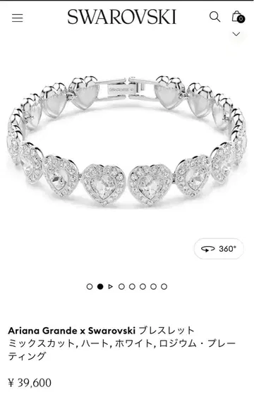 Ariana Grande x Swarovski 팔찌 믹스컷