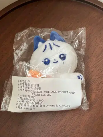 SEVENTEEN 승관 SEUNGWAN 봉제 인형 10cm