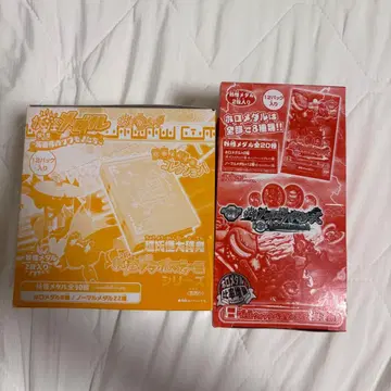 요괴워치 요괴 메달 2상자 세트