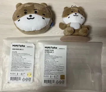 세븐틴 디노 찬다리 코인 파우치 봉제 인형 세트