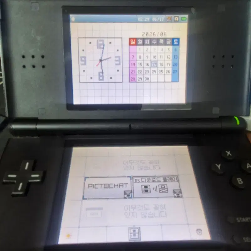 닌텐도DS lite 판매합니다~