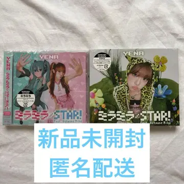 yena 미라미라 STAR! CD