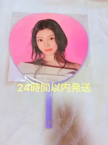 illit 아이릿 원희 부채 피켓 PRESS START