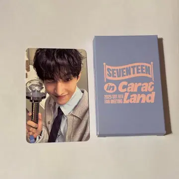 최종 가격 세븐틴 캐럿랜드 2025 캐럿존 dk 도겸