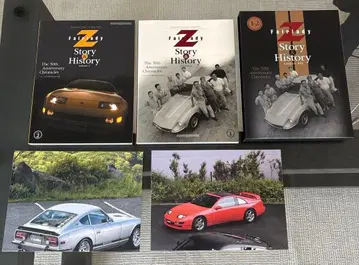 페어레이디 Z 스토리 & 히스토리 2권 세트 화장품 상자 포스터 포함