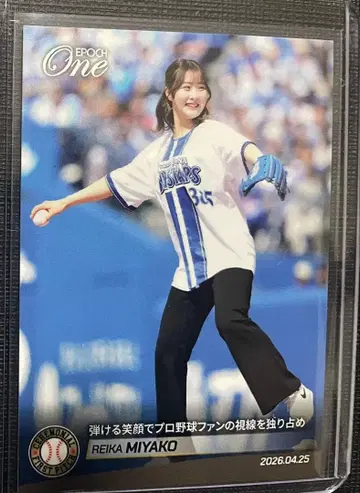 에포크 원 토 링카 시구식 카드 여자 프로 골퍼