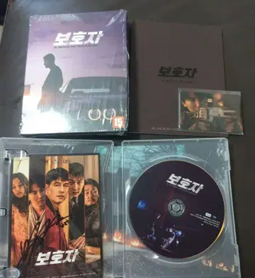 더 가디언 보호자 한국판 Blu-ray 김남길 님
