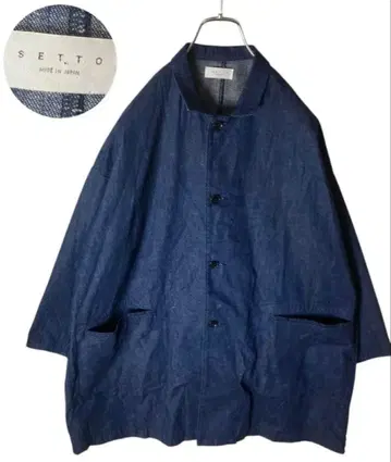 일본제 SETTO 짙은 인디고 블루 컬러링 데님 코트 루즈한 사이즈