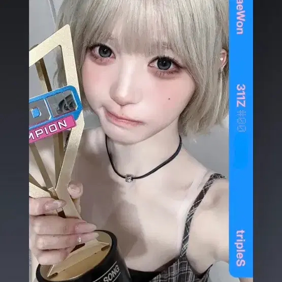 Triples Kim Chaewon object wts | Bunjang Global