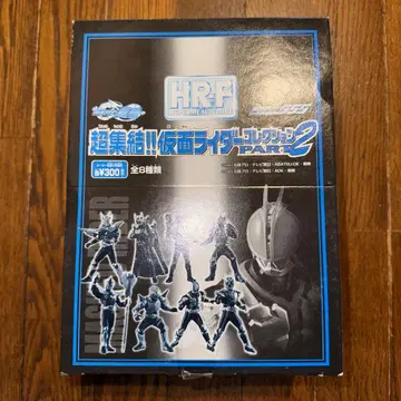 초집결!! 가면라이더 컬렉션 2 HRF BOX