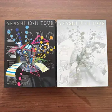 아라시/ARASHI 10-11 TOUR "Scene" 2세트