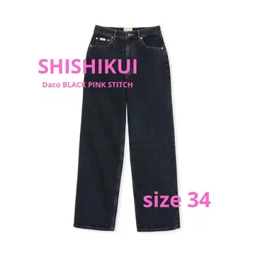 SHISHIKUI 시시쿠이 Daco BLACK PINK STITCH 34