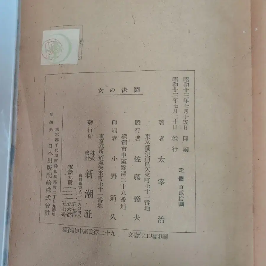 3번째 상품 이미지