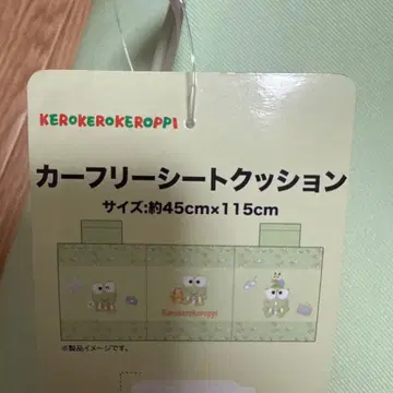 케로피