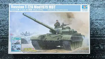 1/35 소련 러시아 탱크 프라모델 트럼페터 미조립 T-72A
