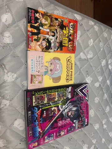 ONE PIECE 관련 서적 V점프 3권 세트 전부 카드 포함