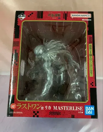 리카 MASTERLISE 라스트 원상 피규어 제일복권 주술회전