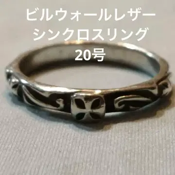 Bill Wall Leather 빌월레더 THIN CROSS 반지