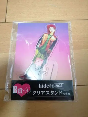 hide 엔터테인먼트 복권 B상 클리어 스탠드