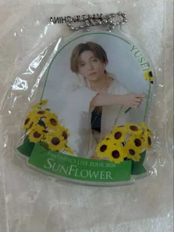 야기 유세이 클리어 참 SUN FLOWER 회장 가챠