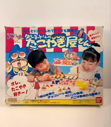 레어 BANDAI 마법의 타루루토 군 타코야키 가게 레어 반다이
