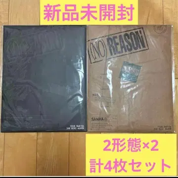 미개봉 새상품 ASTRO 윤산하 NOREASON 3rd 앨범 4개