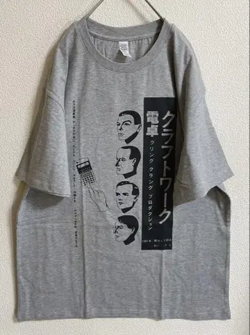 크라프트워크 계산기 T셔츠 kraftwerk