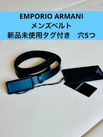 EMPORIO ARMANI 남성용 벨트 택 포함 미사용 새상품 구멍 5개