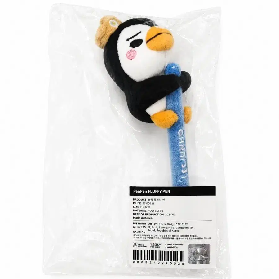 2pm junho lee junho doll @pengpeng+pretty15cm+piggletown | Bunjang
