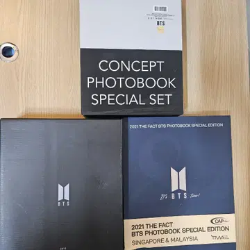 WTS BTS MEMORIES 2016 2019 2020 2021 | 브랜드 중고거래 플랫폼