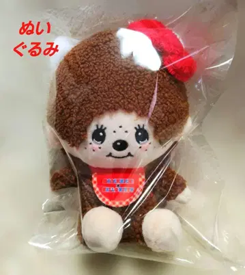 새상품 몽치치 x 헬로키티 50주년 버전 봉제 인형 산리오