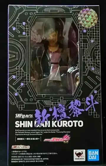 반다이 S.H.Figuarts 신단예두 새로운 슬픔과 즐거움