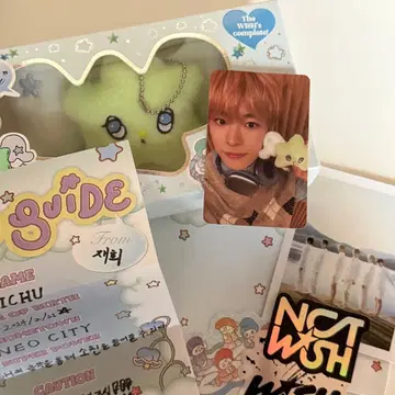 NCT WISH 위츄 유우시