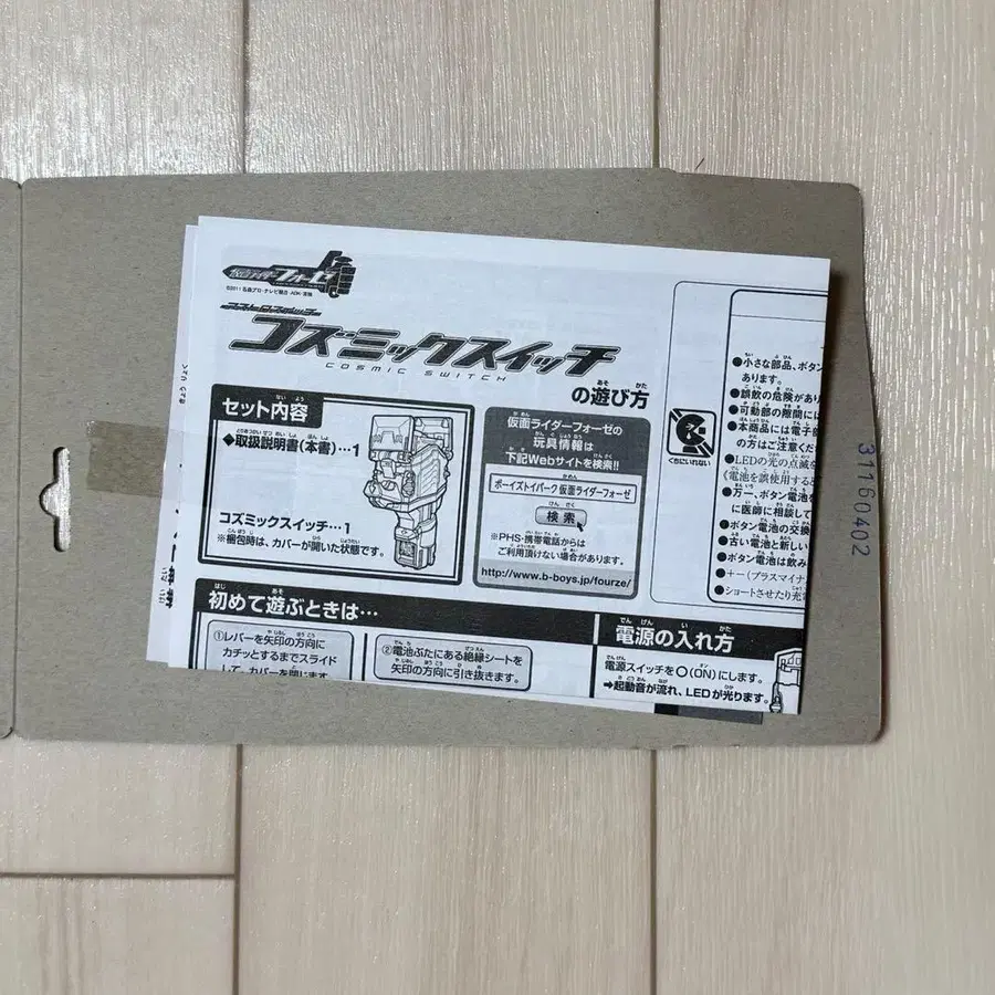 7번째 상품 이미지