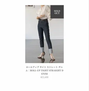 regleam something 콜라보 롤업 타이트 스트레이트 데님