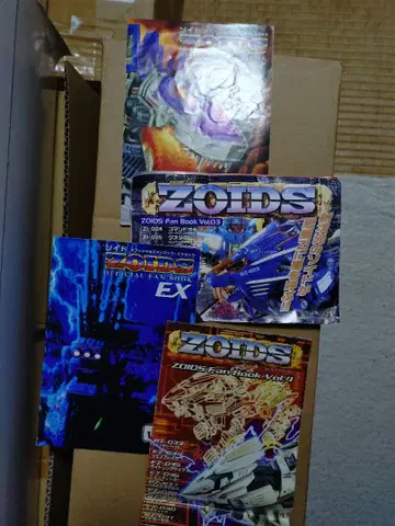 ZOIDS 팬북