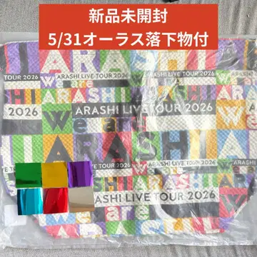 [ 미개봉 새상품 ] 아라시 We are ARASHI 쇼핑백