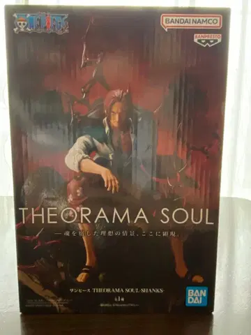 원피스 THEORAMA SOUL 샹크스 피규어