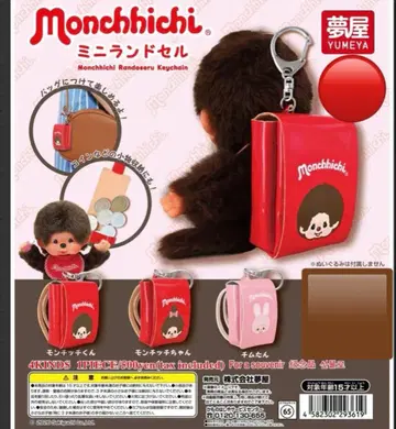 몬치치 미니 란도셀 가챠 3개 세트 몬치치 침탄